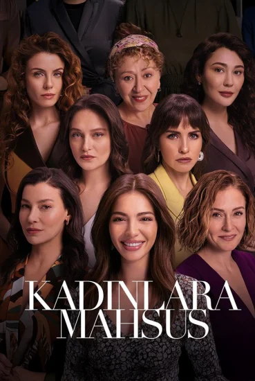 فيلم خاص بالنساء مترجمة